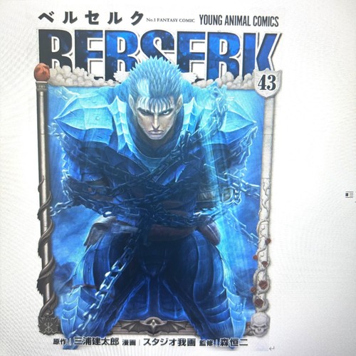 Berserk vol shadows - vol.43:,